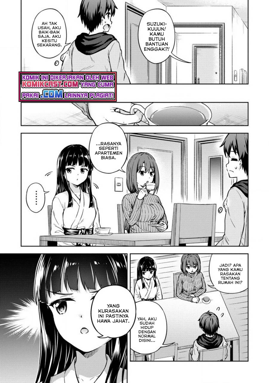 Boku no Heya ga Dungeon no Kyuukeijo ni Natteshimatta Ken chapter 31